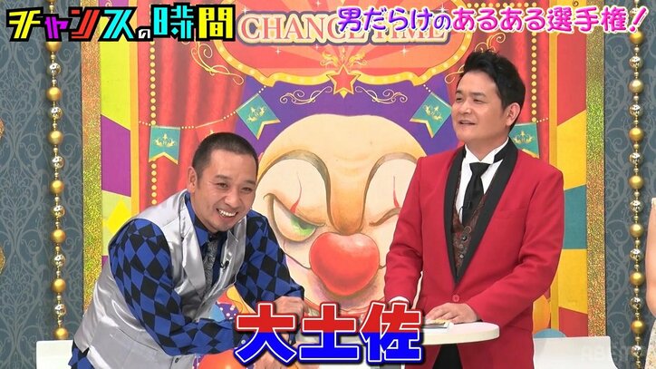 千鳥絶賛の若手芸人・ちゃんぴおんず大ちゃん、婚姻届の証人は「土佐兄弟の有輝」 親交明かす