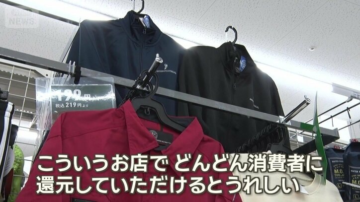 「値段は抜群にいい」