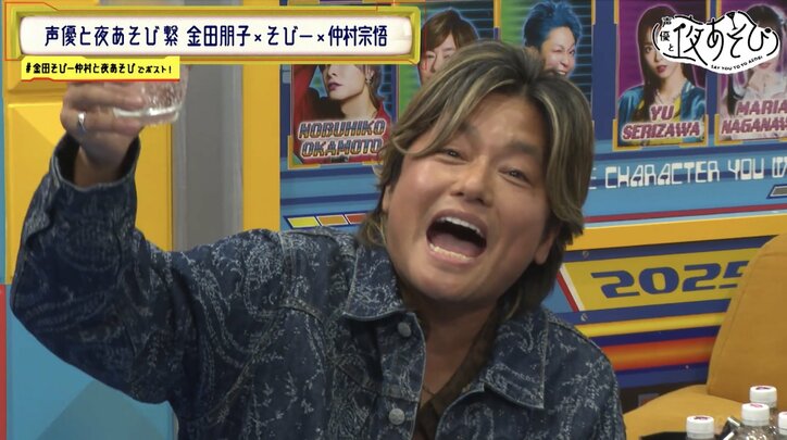 【写真・画像】下野紘の“チュッ”にスタジオ騒然！瀕死芸から召喚芸、下剋上説教まで……“名＆迷ダミヘ”が続出した『声優と夜あそび 繋 新年会SP』　7枚目