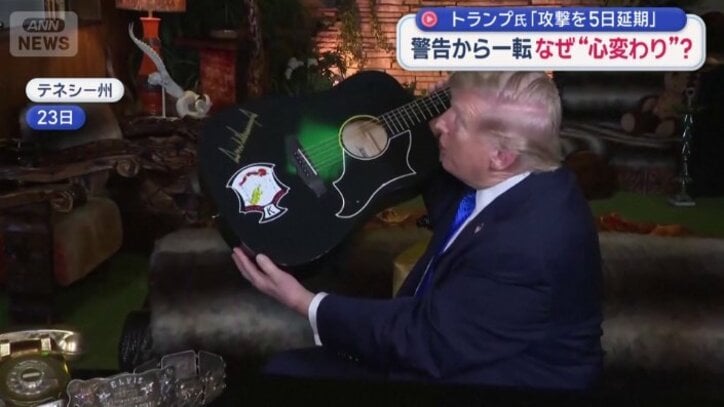 故エルヴィス・プレスリー邸宅でレプリカギターにサインしたトランプ大統領