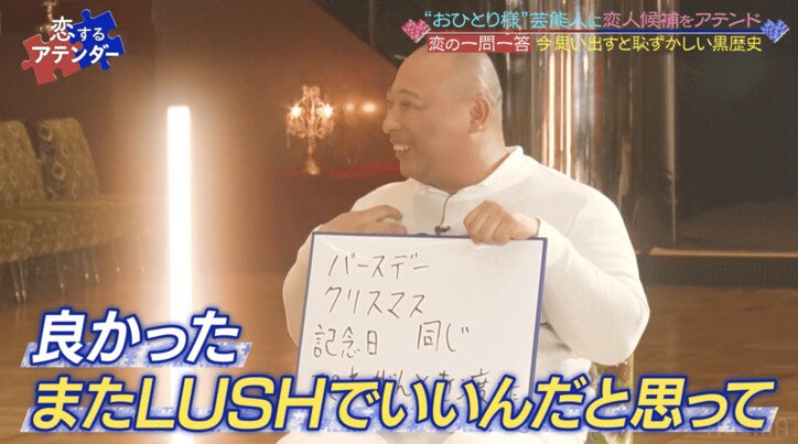 YOU、小川菜摘がダウンタウン浜田に渡したプレゼントに心配「ガチでゾッとした」