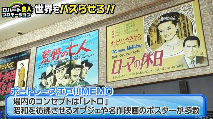 外国人YouTuberが大興奮！　ボートレース初体験で「オー・マイ・ゴッド」連発