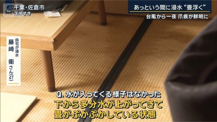 藤崎衛さん