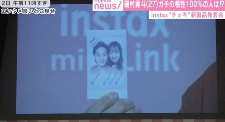 磯村勇斗＆横田真悠が密着２ショット！二人の相性は100%