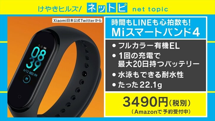 中国スマホ大手Xiaomiが日本市場参入表明 “格安で1億画素カメラ搭載”の秘密を専門家が解説