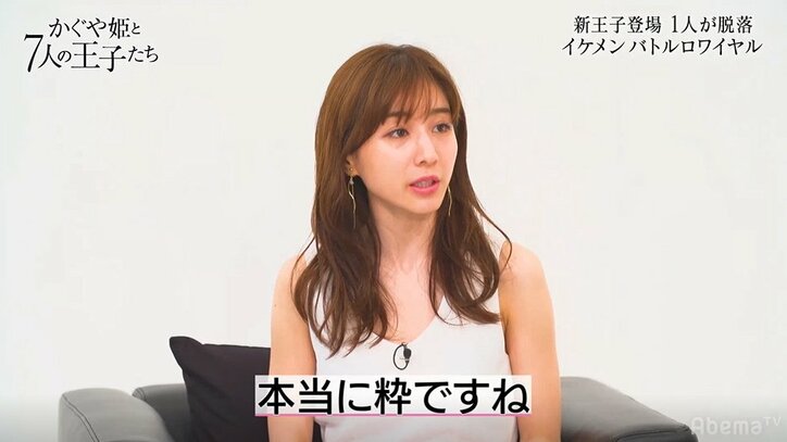 K-POPアーティストが恋愛リアリティ番組に参戦！粋なプレゼント攻撃に田中みな実も感激