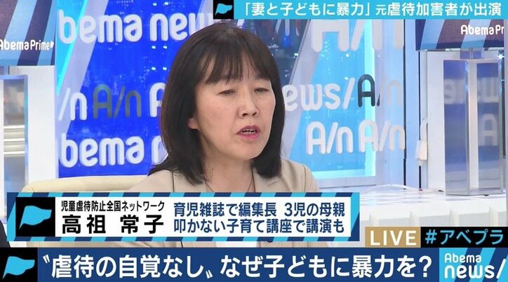 「体罰は必要。うちは成果を上げ続けている」”戸塚ヨットスクール”戸塚宏校長、都条例案に異議