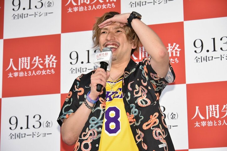 EXIT兼近、初の映画PRイベントで全くチャラくない返答