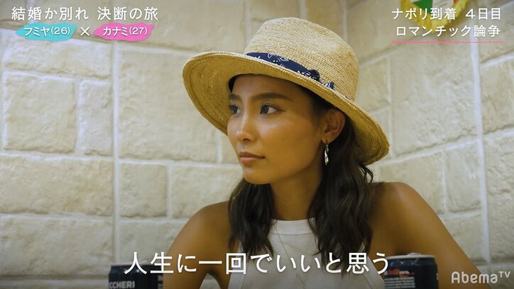 「今の発言、全員敵に回してるよ」彼氏のドン引き発言に彼女の怒りがあらわに…