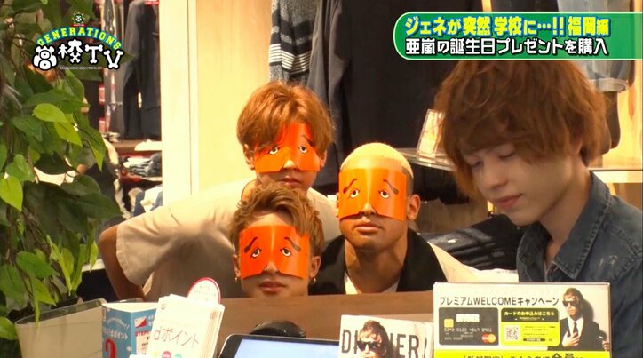 白濱亜嵐の肉体美にファン歓喜「腹筋ヤバい」「セクシーすぎ」