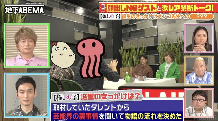 横槍メンゴが【推しの子】作画を担当した理由 心に響いた赤坂アカの口説き文句