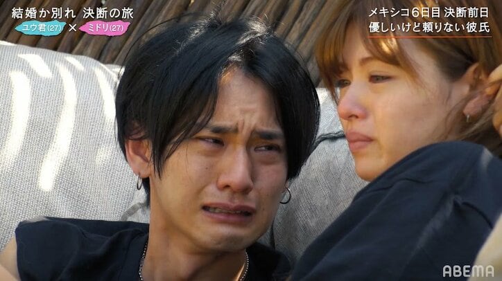 「結婚はできない」彼女の答えに彼氏号泣「俺がお金ないから？」