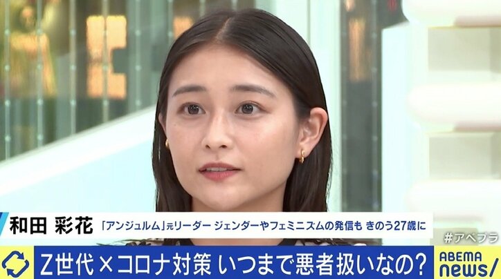 菅総理と面会したZ世代起業家に聞く 「いろんな手段、若い人が理解しやすい“言語”で語るのが大事だ」