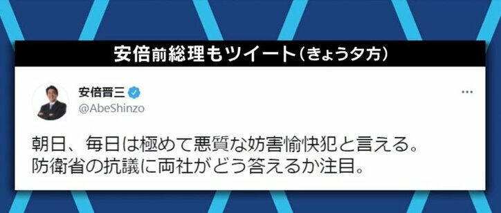 安倍前総理も登場…「政府もメディアも、自分たちのファンに応えるためのバトルをしていないか?」ワクチン予約システム報道めぐり論争