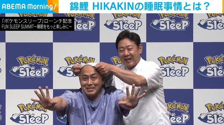 錦鯉・長谷川、寝付くまで“5分” という結果に「俺の勝ち？」相方も思わずツッコミ