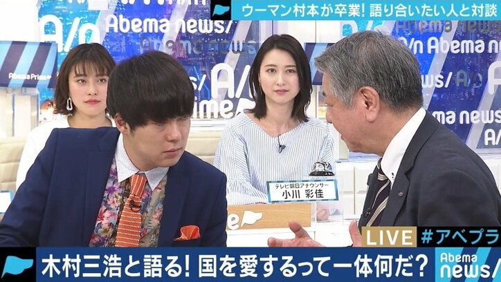 「国に欠点があれば直そうとするのが愛国だ」民族派団体・一水会の木村三浩代表が、誤った愛国心に危機感