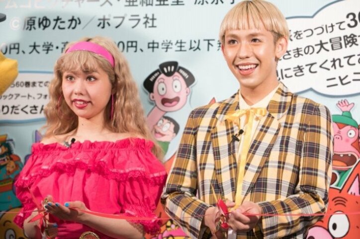 りゅうちぇる＆ぺこ、愛息・リンクくんと初外出「おりこうさんで感動」