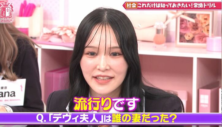 【写真・画像】オズワルド伊藤、困惑しながら「パンツ丸見えだよ」制服姿の人気キャバ嬢に苦渋の注意 2枚目