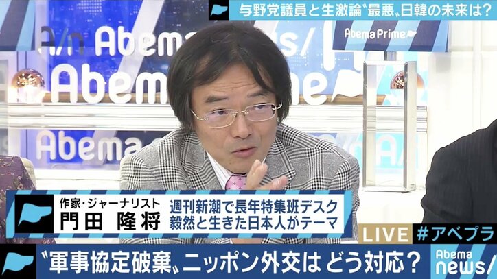 本質を安倍政権は見誤った 外交の失敗だ 河野外務大臣は礼を失した 韓国のgsomia破棄で立憲民主党 小西洋之議員 国内 Abema Times