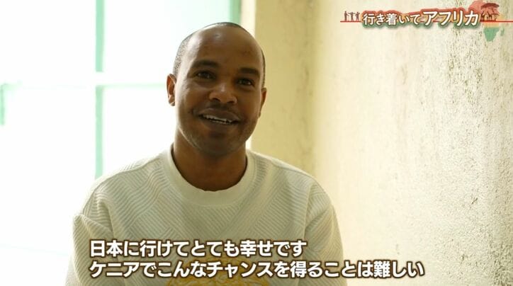 モリスさん