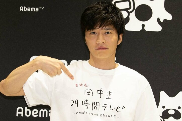 「来て欲しいゲストは吉田鋼太郎さん!」田中圭が24時間生放送でドラマを作る『田中圭24時間テレビ』AbemaTVにて放送決定