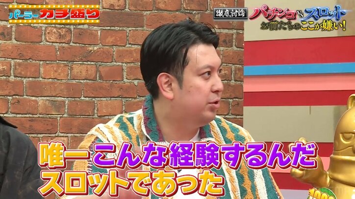 レインボー・ジャンボたかお