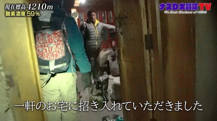 ナスD、マイナス15度の中で野宿の大ピンチ? ヒマラヤの危険すぎる夜の下山