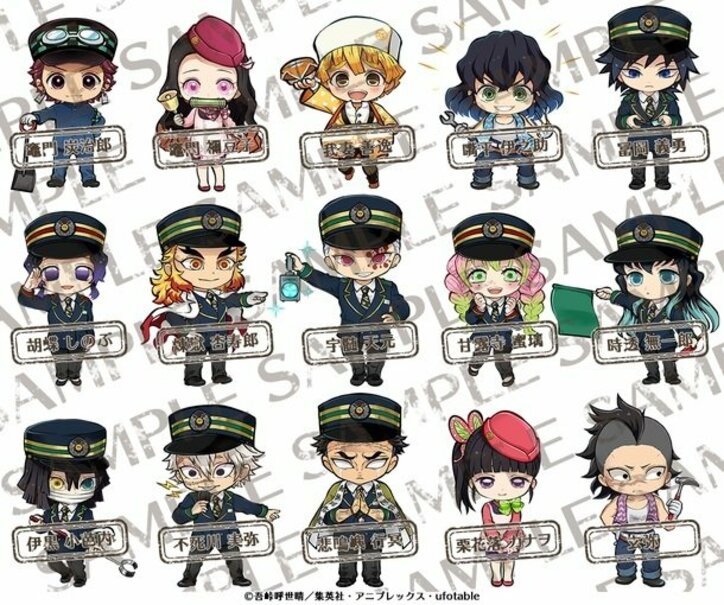 オリジナルグッズや駅弁も販売！コラボイベント「鬼滅の刃×SLぐんま～無限列車大作戦～」が実施決定！