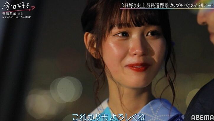 マジ大好きだから…『今日好き』史上最長遠距離カップル、のん＆りきが初デート！指輪交換に「結婚みたい」