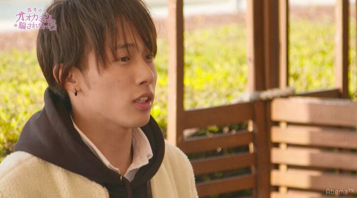 安倍乙と吉田凜音を惑わすSORAの意味深な行動… AmiらMC陣「天秤にかけてる」と猛ツッコミ