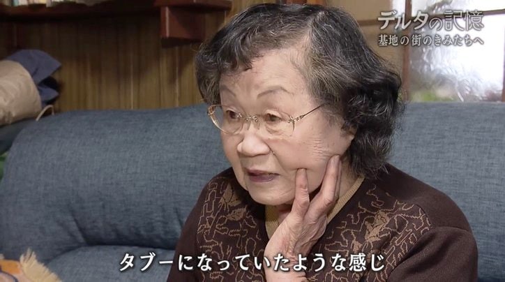 「現実を直視して、自分の頭で考える」70年前、岩国基地近くの中学校で編まれた文集『デルタ』が問いかけるもの