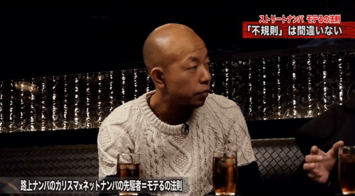 ナンパの達人が語る「落としやすい女性の8タイプ」とは？