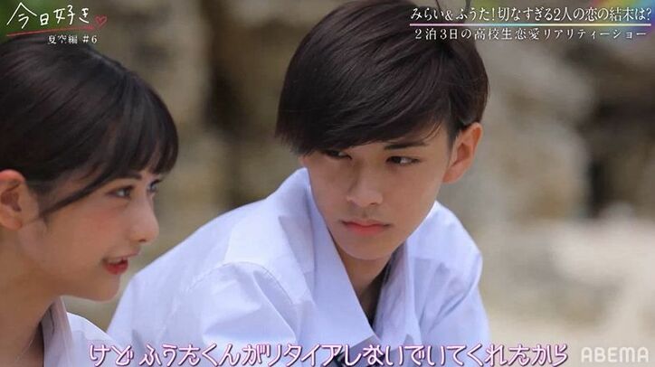 片思い高3女子、傷心の高1モテ男子に思わず「…好きです」精一杯のアピール、そして大粒の涙『今日好き』夏空編最終回