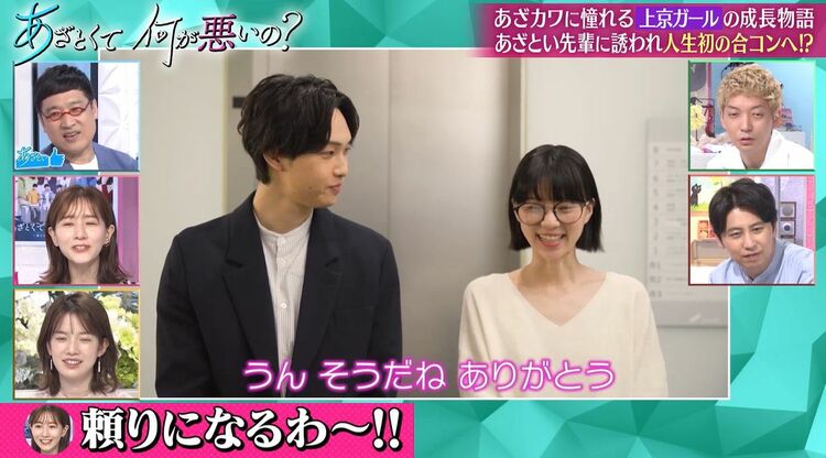 写真・画像】FANTASTICS堀夏喜、“ヒエラルキーの頂点”同期イチのモテ