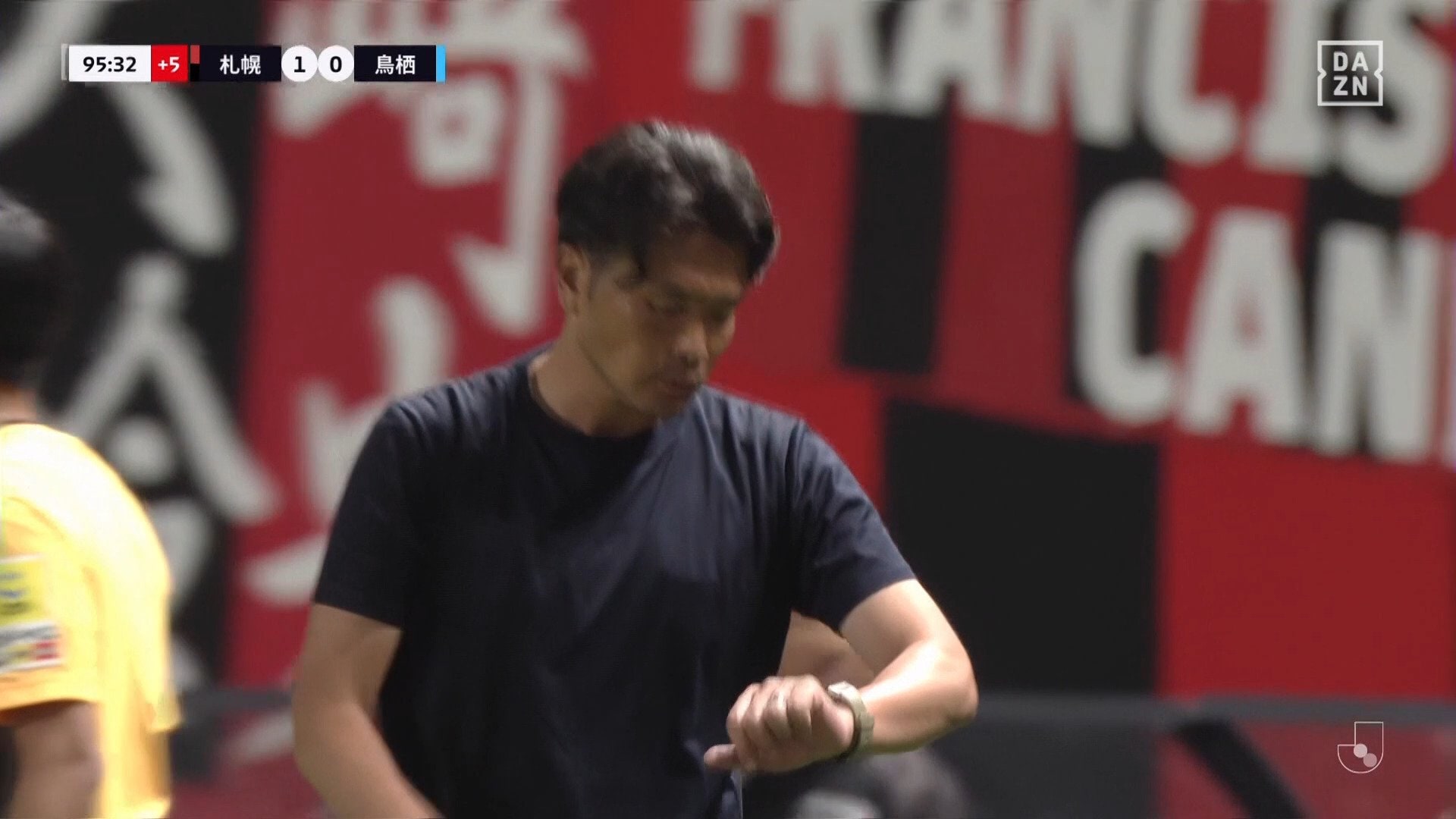 【映像】飛び出しすぎ?岩政監督の猛アピール