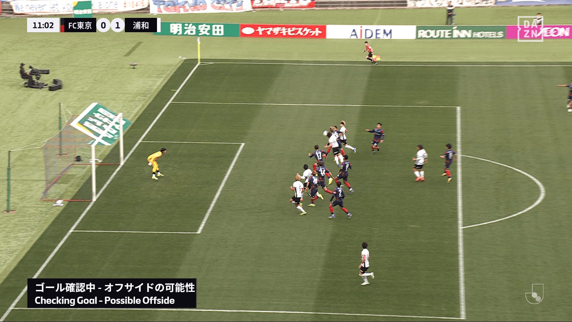 当初はこのシーンのVAR確認がされていた