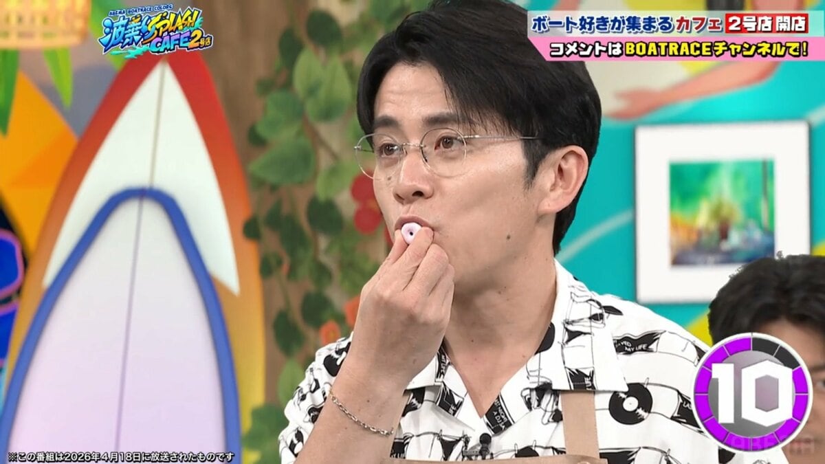 意外な特技を発見！？難解曲当てクイズを正解へと導くオリラジ藤森慎吾