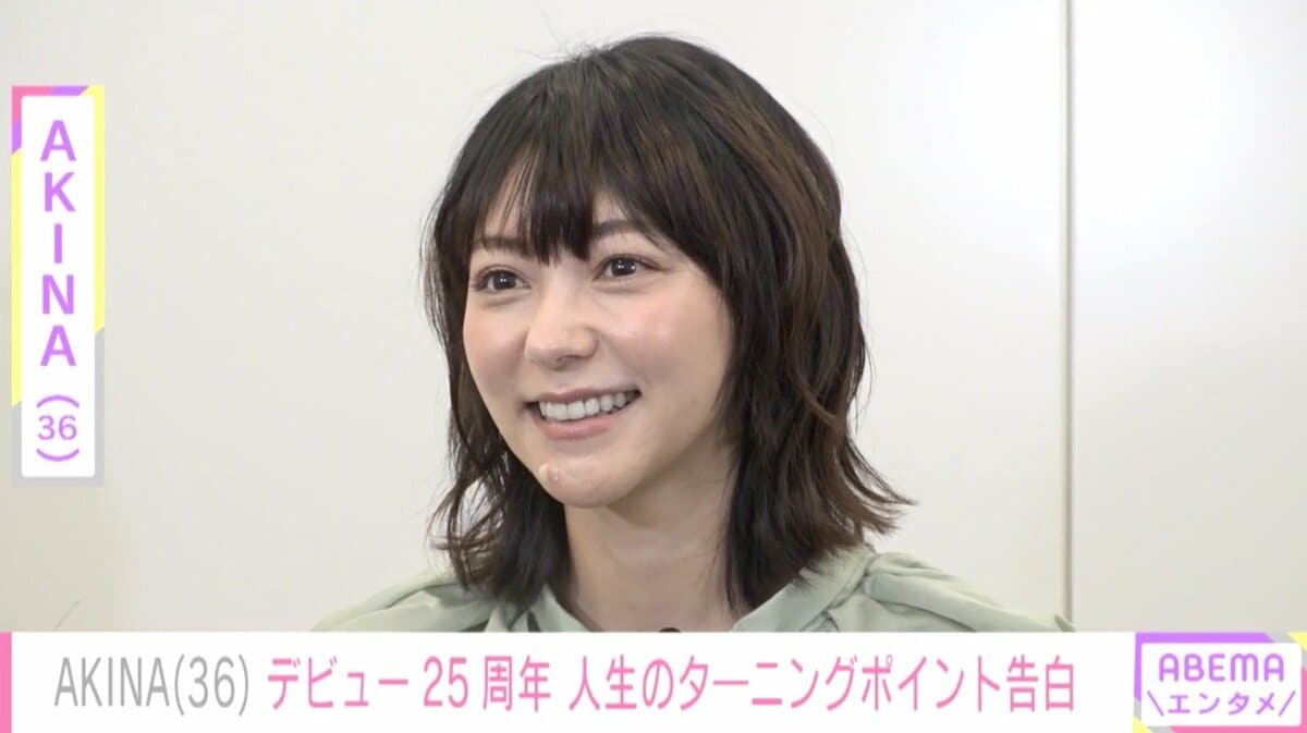 フォルダー 5 あきな
