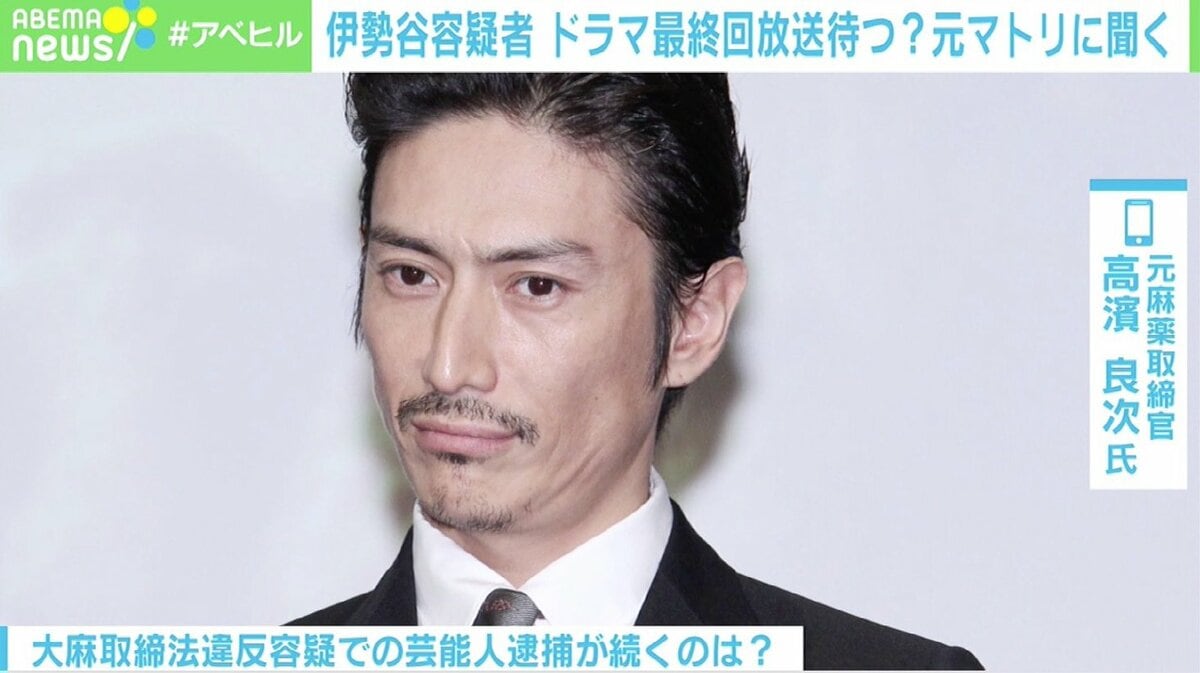 有名人 逮捕