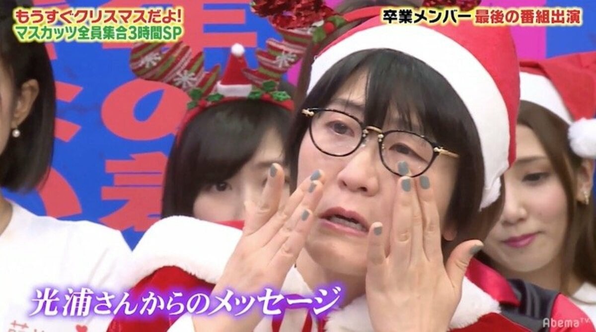 光浦靖子 情なんかわかないと思ったのに メンバーとの別れに涙 バラエティ Abema Times