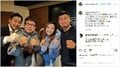 小島瑠璃子、“元王者コンビ”山中慎介＆長谷川穂積らとの集合ショットを公開し「俺も参加したい！」「いい仲間」と反響