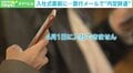 「今年もか…」入社直前にメールで内定辞退! “配属先が出るまでステイ”“ギリギリまで比べる”はアリなのか?