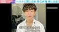 赤坂サウナ夫婦死亡、電源なき“非常ボタン”で必死のSOS…個室サウナの危険リスクどう回避？「事業者たちが安全対策の改善を」弁護士が法制化の時間的ハードル指摘