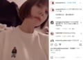 トリンドル玲奈、キュートなくまさんニットでゆるい自撮りを公開「くまさんとトリちゃんに癒されています」