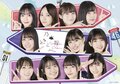 乃木坂46・4期生＆さらば青春の光の「乃木坂どこへ」Blu-ray＆DVD BOXが発売決定