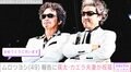 ムロツヨシ、49歳の誕生日を“奥田民生風”に報告「雨にも風にもマケズ 明るい50の自分の見本となれるよう」1年ぶりInstagram更新に反響