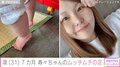 北斗晶の義娘・凛、生後7カ月の長女の“ムッチムチ”な足を公開 「歩き出すのも早いのかな」「しっかり走り回りそうですね」と反響