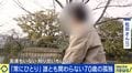 「このまま死んでいくんだろうな」年金10万円、70歳男性が語る“孤独”「『ただいま』と言うときが一番寂しい」