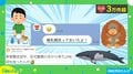 「哺乳類洗っておいたよ!」…夫からのLINEに驚愕! 「ヤバい! 大規模すぎる!!」「クジラかもしれないと思うとすごすぎる!」など反響