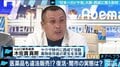 生活保護受給者が睡眠薬を売買…西成・あいりん地区で今なお残る「闇市」は必要悪か